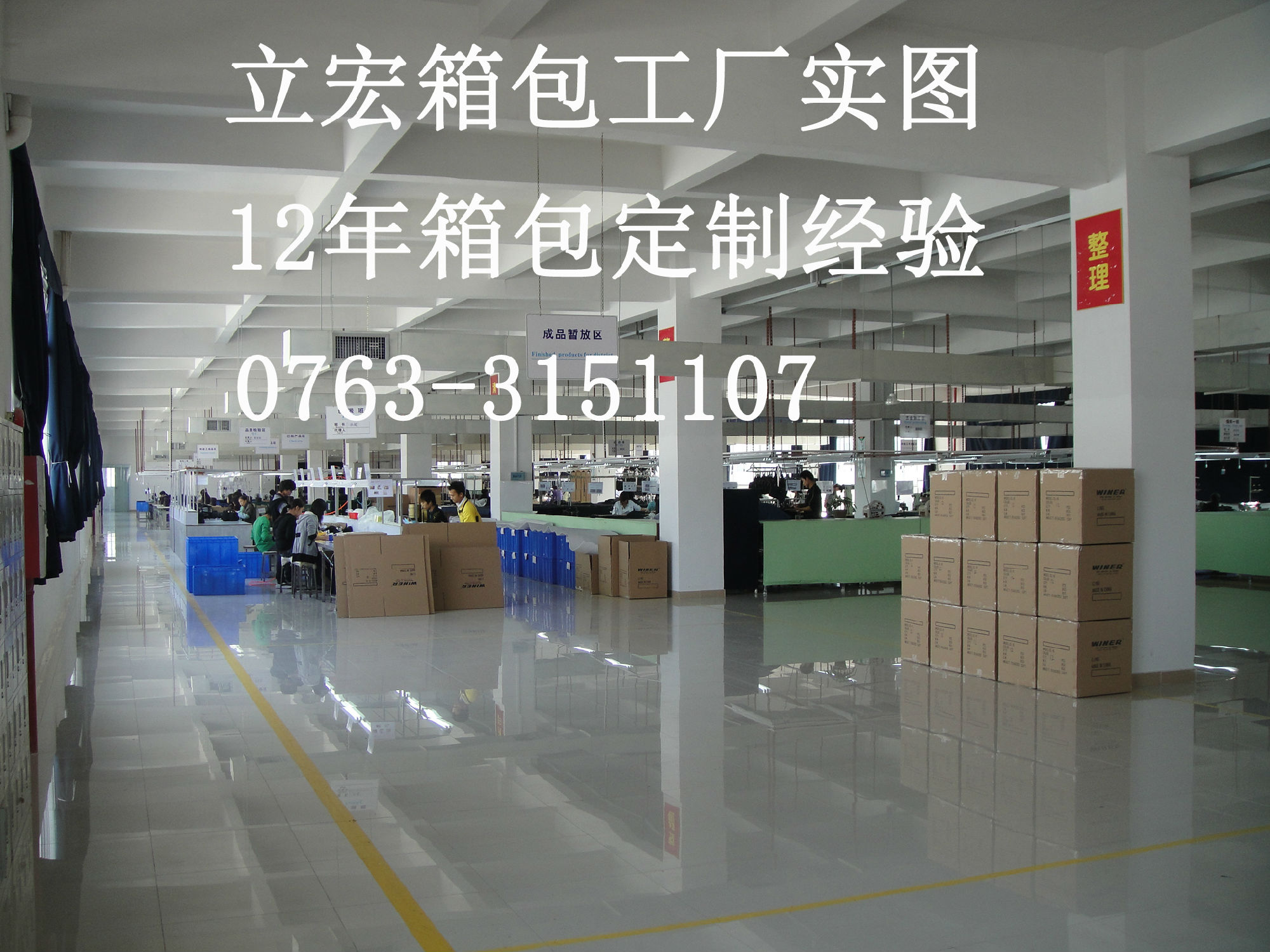 箱包定制廠的售前、生產(chǎn)、售后服務(wù)